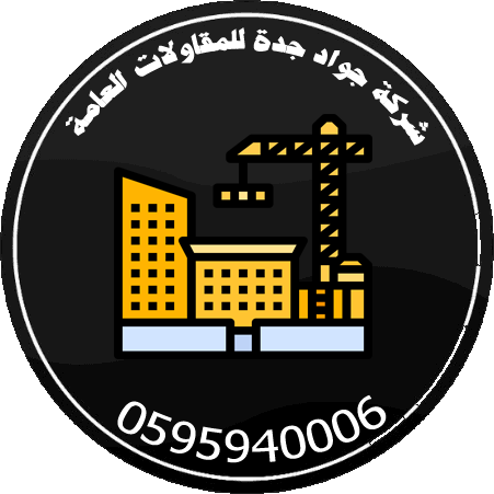 جواد جدة
