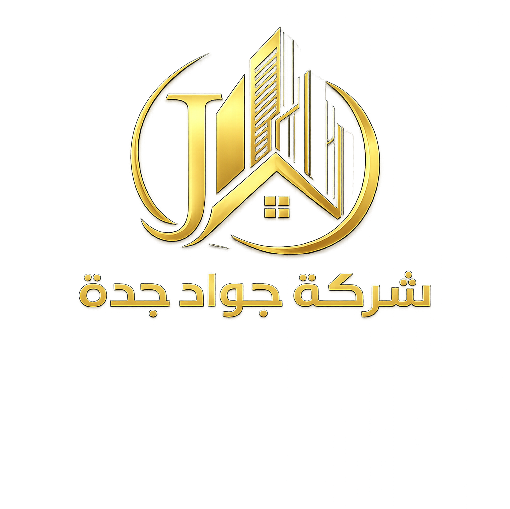 شركة جواد جدة